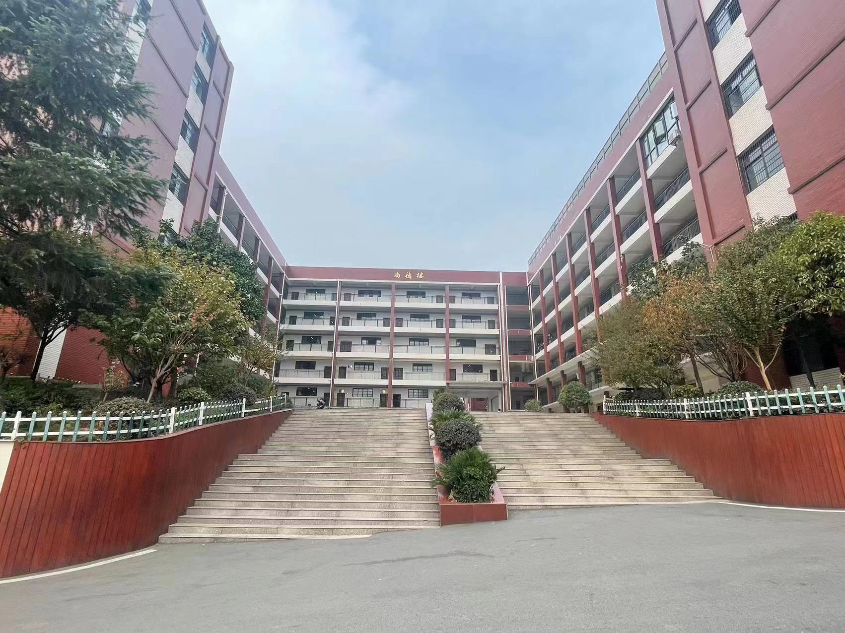 娄底市楚英学校